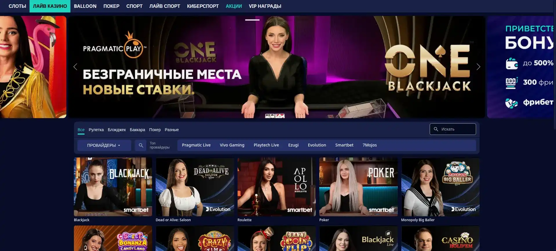 Поддержка казино 1го 24/7